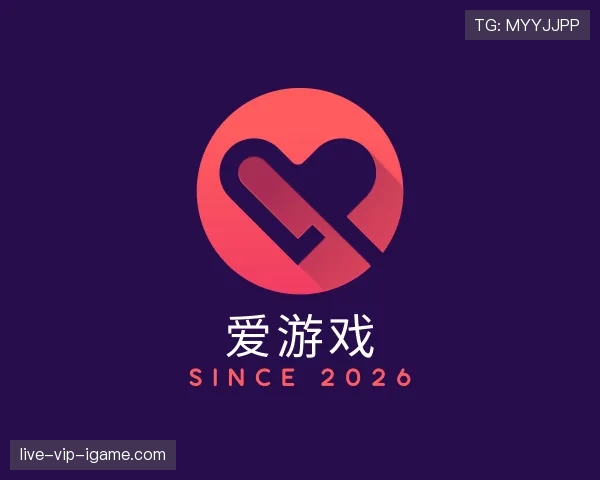 了解爱游戏世界杯