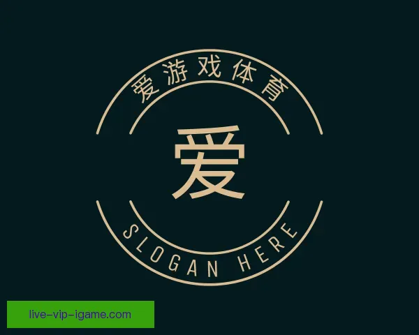 知道爱游戏体育